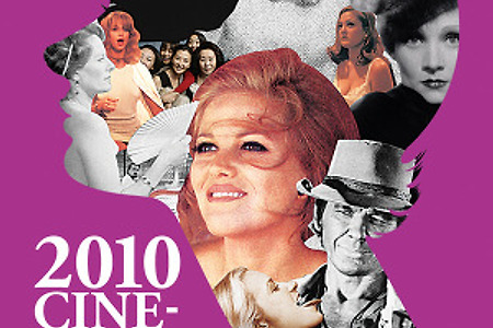 영화 속 매혹의 아프로디테