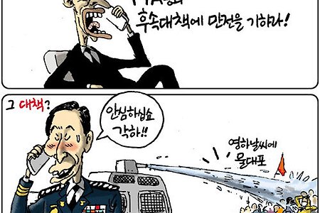 [3/14] 한미FTA 폐기! 223차 수원촛불 공지!