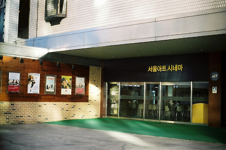 다섯 번째 메시지 -  살아있는 진행형의 공간