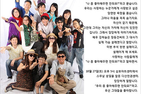 한가위, 한 번 설레여 보시겠습니까?