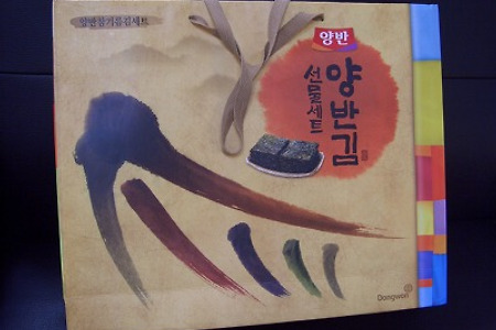 고객님들께서 보내 주신 선물들-감사합니다(은혜로 살아 가는 중고차 박부장의 삶)