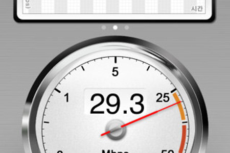 아이폰 속도측정, 벤치비(Benchbee) 인터넷 품질 속도 측정