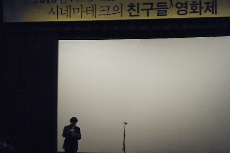 새로운 10년, 영화의 집을 꿈꾸며, 또 다시 시작!