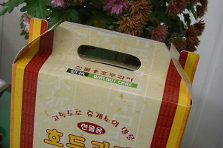 한번 고객은 영원한 고객(통영에서 오신 고객님)