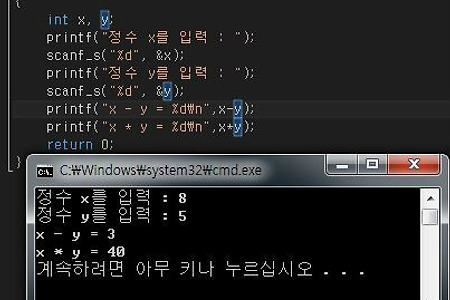 열혈 C 프로그래밍 Chapter03-1