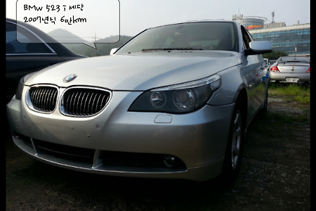 BMW 523i 세단 2007년식과 2008년식 and 크라이슬러 300c