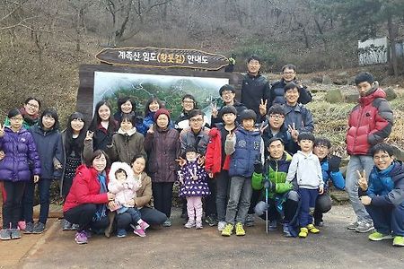 즐거운자동차신년사, 송구영신, SSU삶, 하나님의도우심을꿈꾸며, 송구영신,
