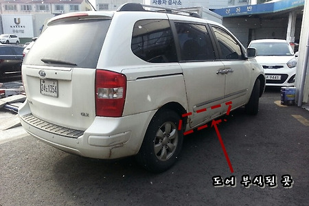 기아자동차 뉴카니발 도어 부식 리콜 무상 보증서비스