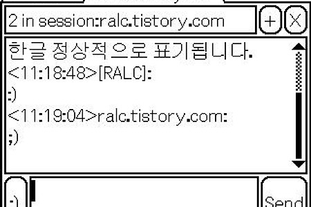 CLIE TH55에서 MSN 메신져 한글로 대화하기 Chat Anywhere