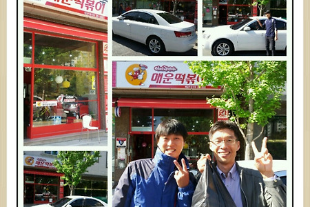 [대전아싸라비야떡볶이 사장님-뉴투싼ix차량판매하며][매운떡볶이][신형투싼ix중고차가격]