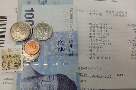 [대전에서 방문해 주신 고객님-트라제XG차량판매, 다자녀중고차혜택,중고차다자녀가구혜택,가족관계증명서,다자녀가구중고차혜택,대전중고차,