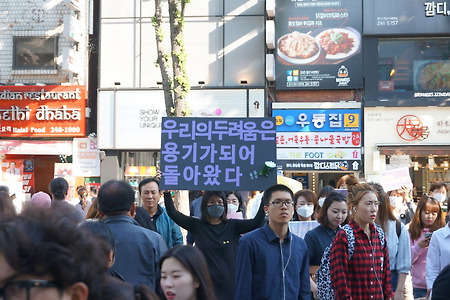 [강남역살인사건] 강남역 10번 출구 살인사건 1주기 수원지역 추모행사