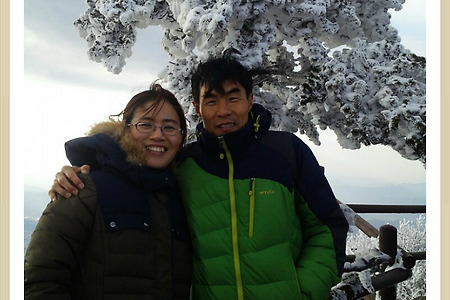[결혼기념일,무주 덕유산향적봉,적상산산행,무주리조트곤도라,행복한 부부,