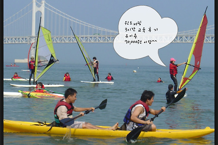 시원하고 신나는 해양레포츠 할 수 있는 곳은?