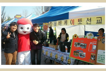 [한남대학교 네비게이토선교회동아리박람회][삶을 변화시켜준 만남][성공적인 대학생활]