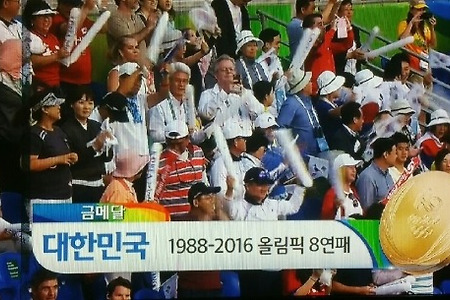 리우 한국 양궁 여자단체 금메달!