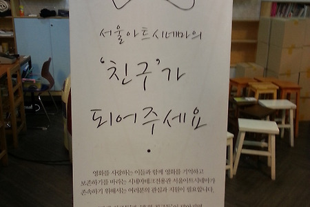 [에디터 다이어리] 겨울이 끝나기 전, 밤을 지새우며 다시 보고 싶은 영화들