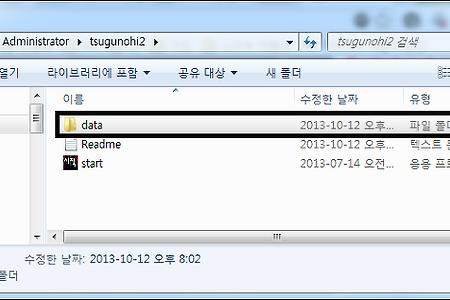 '파일 시스템을 열지 않습니다' 라는 에러문구가 뜨면서 게임 실행이 안되시는분들 참고하세요.