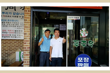 광명중고차, 광명점푸주옥맛집,설렁탕전문맛집푸주옥, 그랜드스타렉스12인승,
