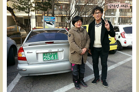 [대전에서 방문해 주신 고객님-베르나수동차량을 매입하며][중고차폐차,중고차수출][중고차전문가,중고차장인정신]
