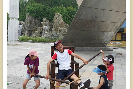 [대전 엑스포 과학공원, 추억연휴의 추억들, 아이들과 함께 한 소중한 추억들, 고향방문일기,