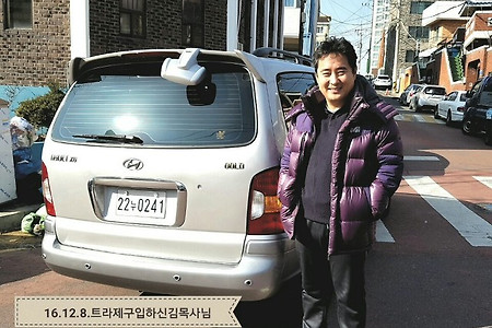 중고차판매1위, 대전중고차, 대전이삭교회, 가치를추구하는중고차, 중고차판매왕