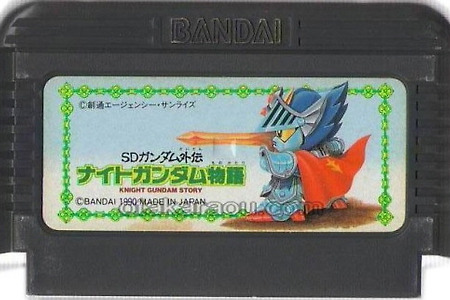 SD Gundam SD건담 외전 나이트건담이야기 SDガンダム外伝 ナイトガンダム物語