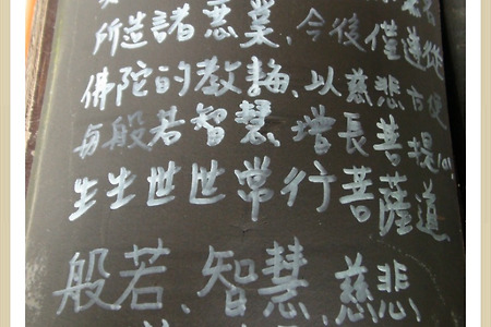 대만 자매의 홍서원 일일기도문(無事 三姉妹 每日發願文)