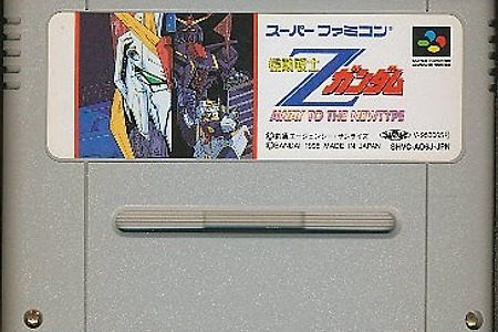 SNES 기동전사 Z건담 機動戦士 Zガンダム AWAY TO THE NEWTYPE ROM