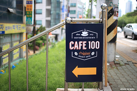 [인천 학익동 카페] 인천지방법원, 인천지방검찰청 앞 아담한 카페 100(cafe 100)