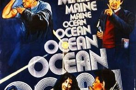 [리뷰] ‘바캉스적’인 일상 - 자크 로지에의 <맨느 오세앙>