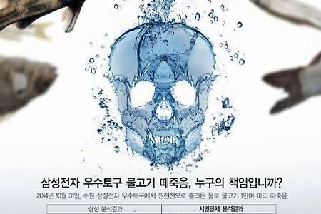 [기고]살어(魚)의 추억