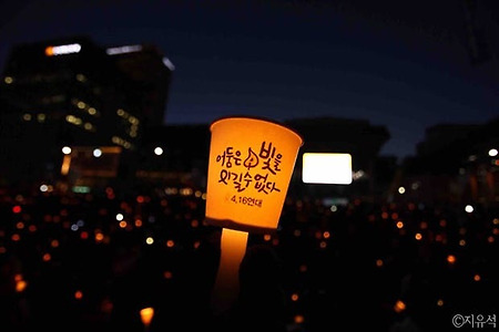 [세월호]'약속의 4.16 수원시민합창단'을 모집합니다.