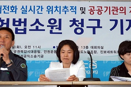[공동논평]무차별적 실시간 위치추적과 기지국수사는 위헌이다  - 헌법재판소 공개변론을 즈음한 입장 발표