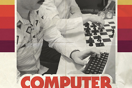 [시네토크] 기계에 대한 80년대적 감각 - 앤드류 부잘스키의 <컴퓨터 체스>