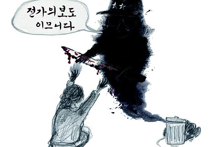 [기고] 애국자가 없는 세상