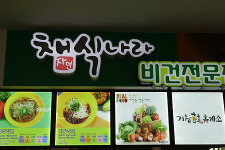 30년전 그 고목나무