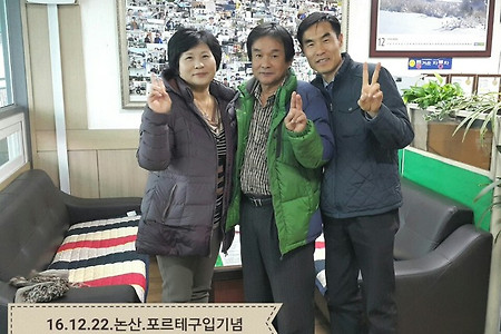 논산중고차, 포르테하이브리드구입후기,경찰합격, 카카오스토리북, 중고차추억모음, 중고차성실,