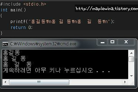 열혈 C 프로그래밍 Chapter02-1