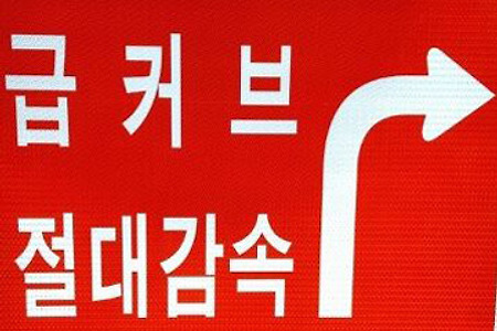 자동차VSM과VDC차이점*즐거운자동차박부장