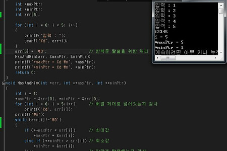 열혈 C 프로그래밍 Chapter17-1