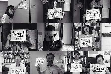 <동성애자 군인 A대위 유죄 선고 항의 행동>에 함께 해주세요.