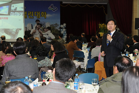 [수원시] 염태영 시장, 인종차별 반인권적 발언 반성은 하고 있나