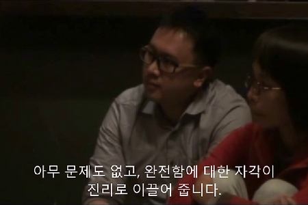 바른 견해가 바로 수행이다