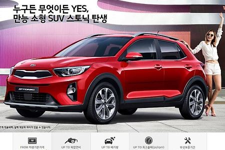 스토닉 신차 어때요*즐거운자동차형제