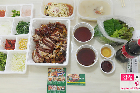 김해 진영맛집&middot;배달시켜먹을만한곳 추천 - 족발쌀롱