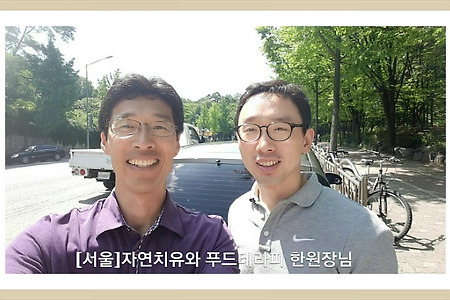 ​[서울중고차딜러추천][자연치유][푸드테라피한원장님][뉴모닝LPI수동차량]