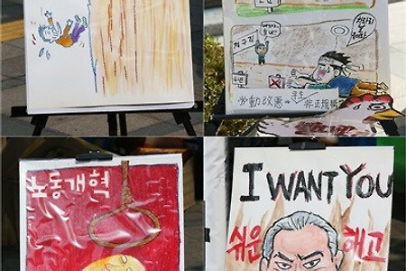 [성명] 노사정 야합은 노동의 지옥문을 열었다.