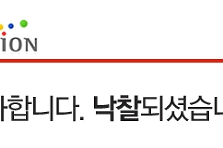 클리에 TH55 추가영입 (옥션 낙찰)