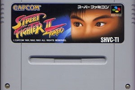 스트리트 파이터 2 터보(Street Fighter 2 Turbo rom ストリートファイタ)